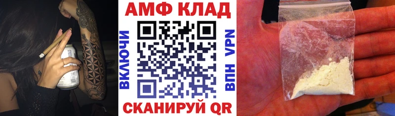 shop наркотические препараты купить наркотики сайты Нижневартовск Amphetamine VHQ