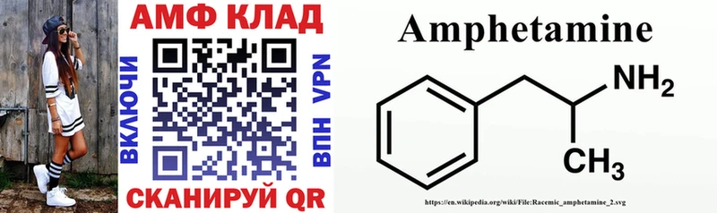 АМФ Розовый Нижневартовск