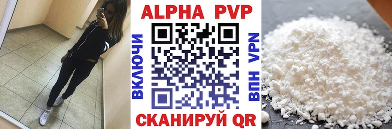 Альфа ПВП СК КРИС  мориарти официальный сайт  Нижневартовск 