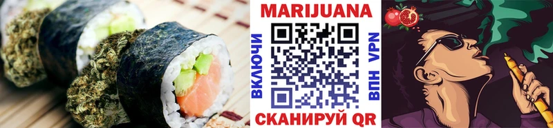 купить   Нижневартовск  Еда ТГК конопля 