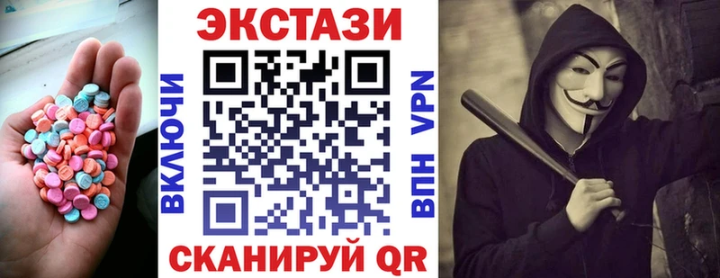 Экстази ешки Нижневартовск