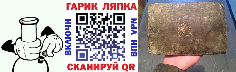 ГАШ гашик  Нижневартовск 