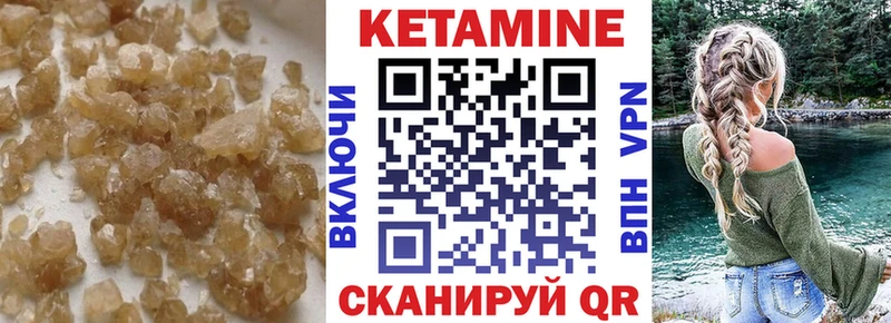 КЕТАМИН ketamine  как найти наркотики  Нижневартовск 