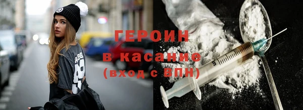 гидра Бородино
