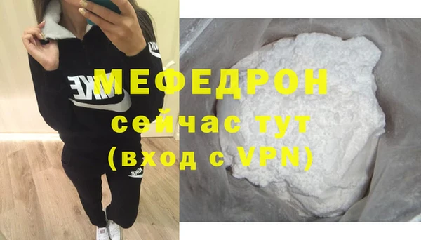MDMA Premium VHQ Бронницы