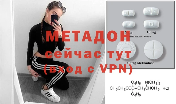 MDMA Premium VHQ Бугульма