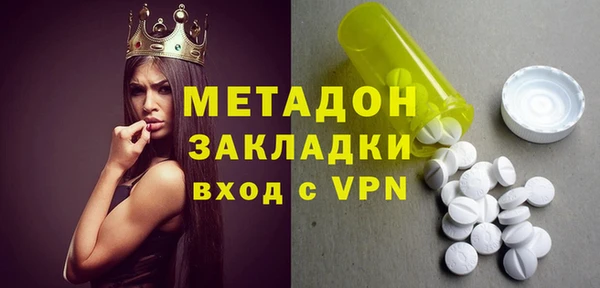 гидра Бородино