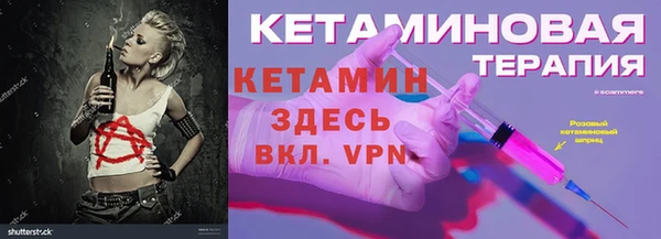 MDMA Premium VHQ Бронницы