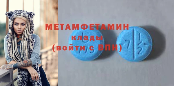 MDMA Premium VHQ Бронницы