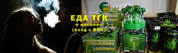 MDMA Premium VHQ Бронницы