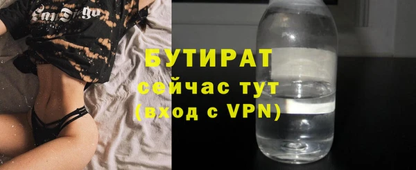 MDMA Premium VHQ Бугульма