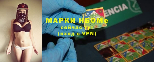 MDMA Premium VHQ Бронницы