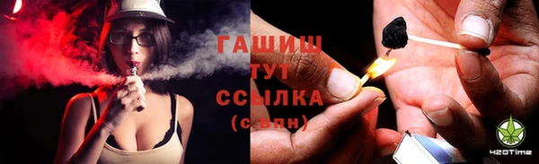 MDMA Premium VHQ Бронницы