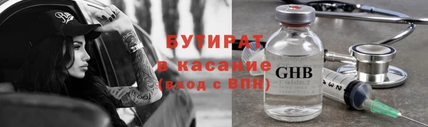 MDMA Premium VHQ Бронницы