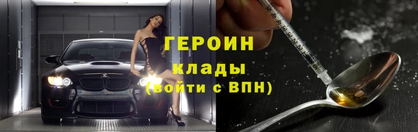 MDMA Premium VHQ Бронницы