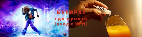 гидра Бородино