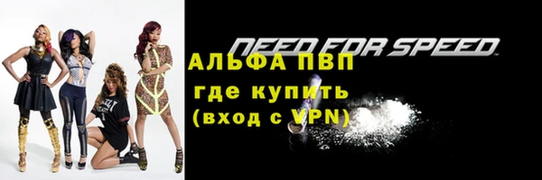 MDMA Premium VHQ Бугульма
