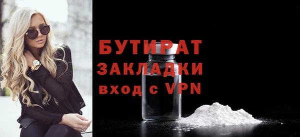 MDMA Premium VHQ Бронницы