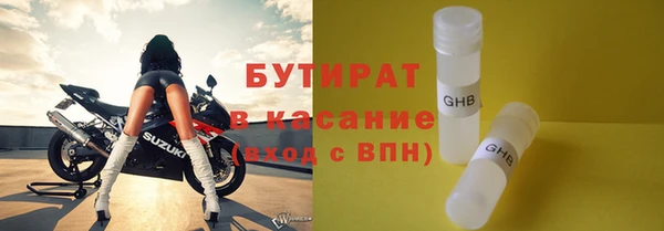 MDMA Premium VHQ Бугульма
