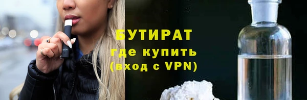 MDMA Premium VHQ Бугульма