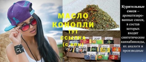MDMA Premium VHQ Бронницы