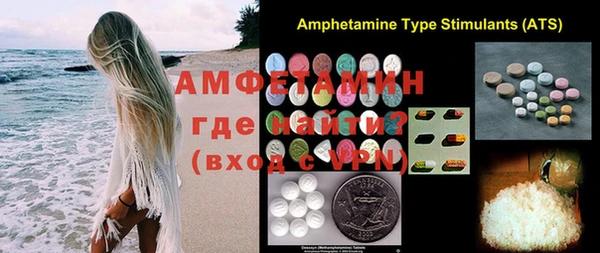 MDMA Premium VHQ Бронницы