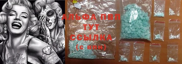MDMA Premium VHQ Бронницы