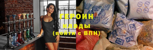 MDMA Premium VHQ Бронницы