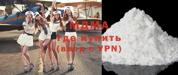 гидра Бородино