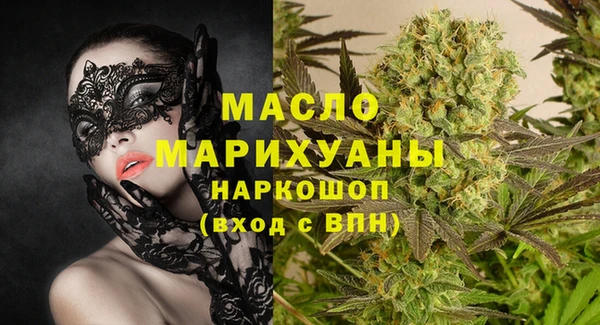 MDMA Premium VHQ Бугульма