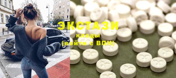 MDMA Premium VHQ Бронницы