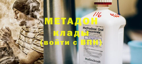 MDMA Premium VHQ Бугульма
