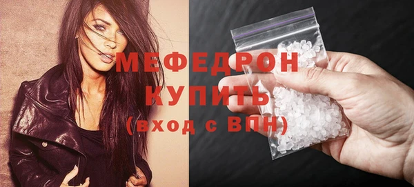 гидра Бородино
