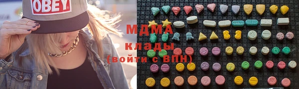 MDMA Premium VHQ Бронницы