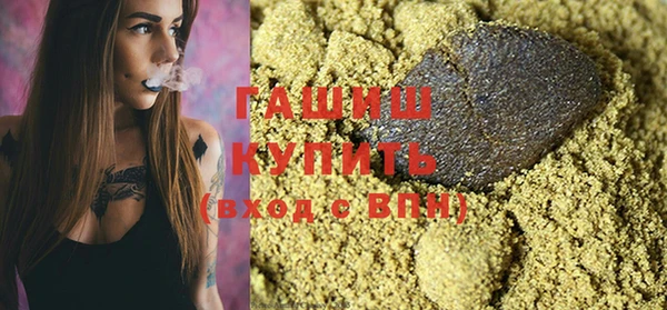 MDMA Premium VHQ Бронницы