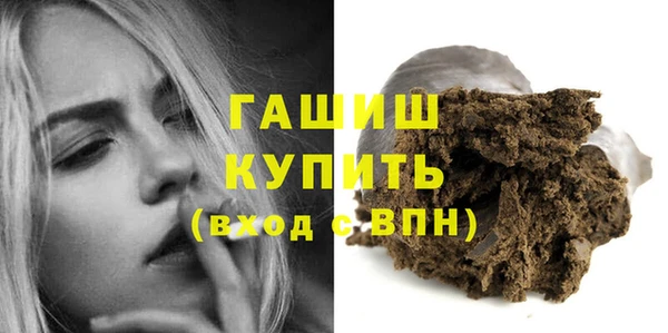 MDMA Premium VHQ Бугульма