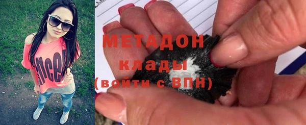 MDMA Premium VHQ Бугульма