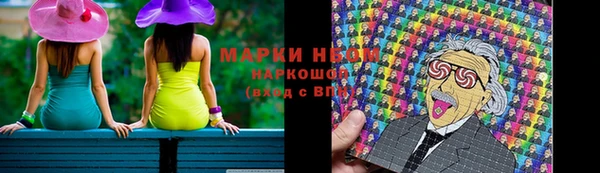 MDMA Premium VHQ Бронницы