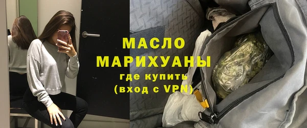 гидра Бородино