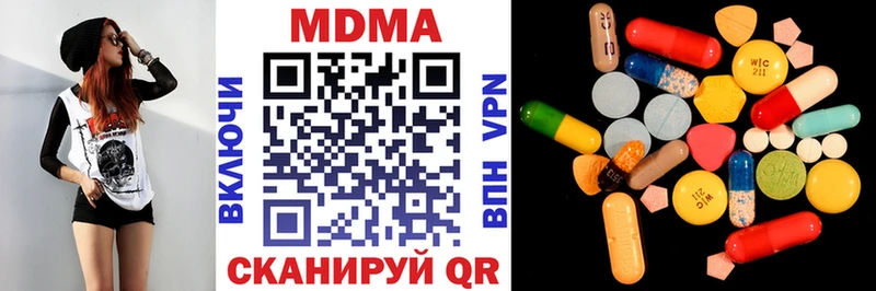 MDMA молли Нижневартовск