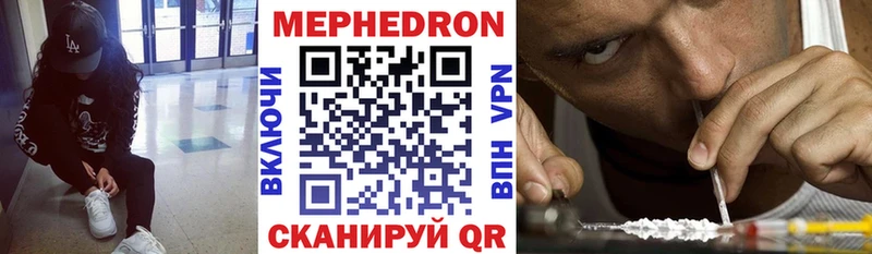 закладка  Нижневартовск  Меф VHQ 