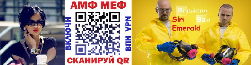 Метамфетамин витя  Нижневартовск 